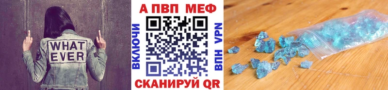 Alpha-PVP мука  купить   OMG ссылки  Лебедянь 