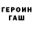 ГАШ 40% ТГК Legacy Legacy