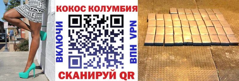COCAIN Боливия  где продают   Лебедянь 