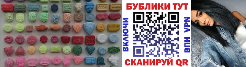 Экстази XTC  купить  цена  Лебедянь 