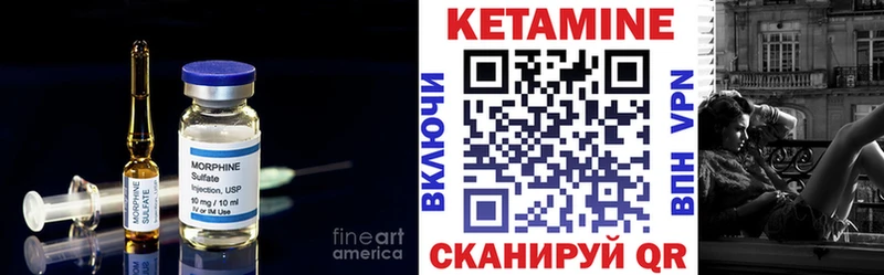 Кетамин ketamine  Лебедянь 