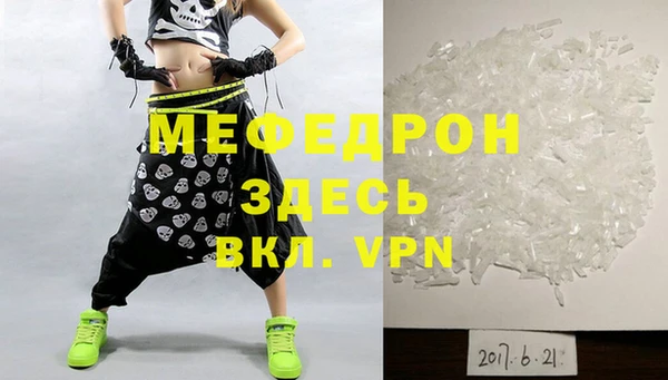 2c-b Арсеньев