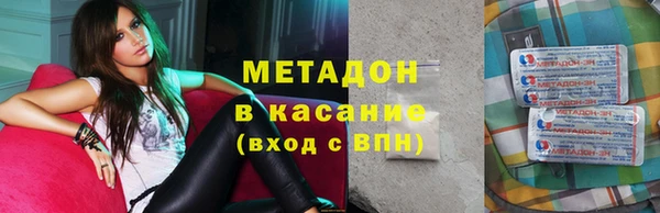 2c-b Арсеньев