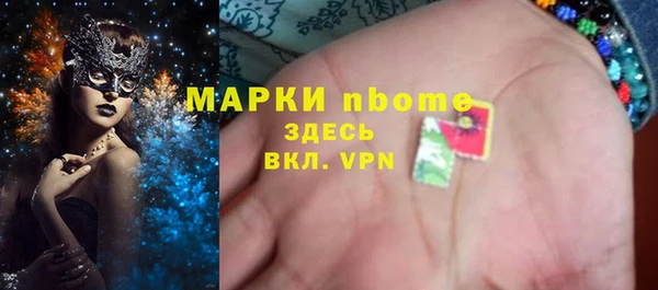 2c-b Арсеньев