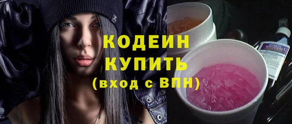 амфетамин Армянск