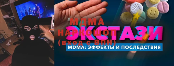 амфетамин Армянск