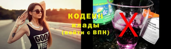 амфетамин Армянск