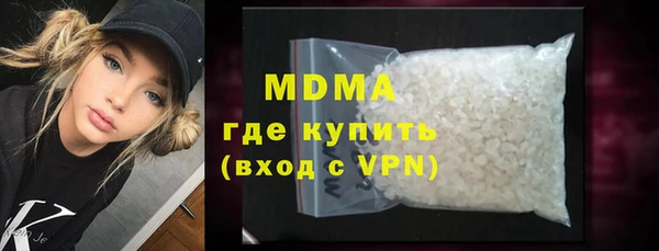 амфетамин Армянск