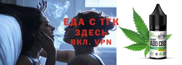 2c-b Арсеньев