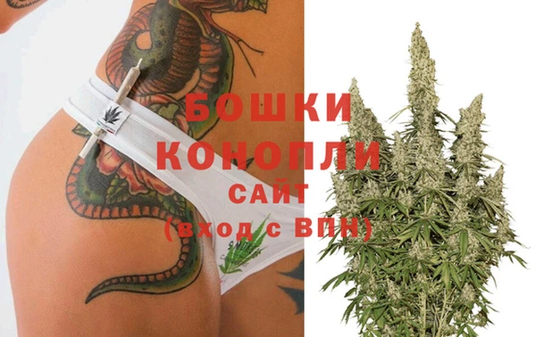 амфетамин Армянск