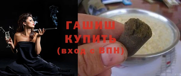 амфетамин Армянск