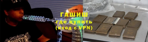 2c-b Арсеньев