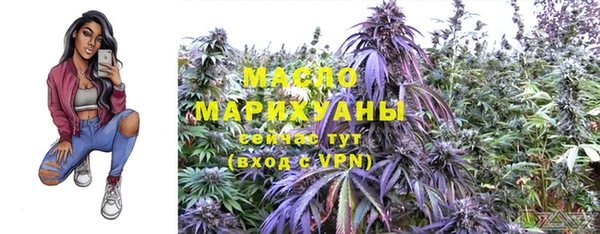 дистиллят марихуана Аркадак