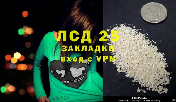дистиллят марихуана Аркадак