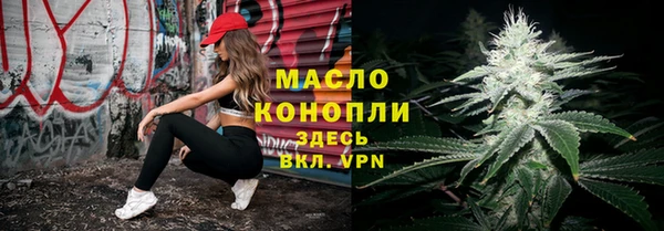 2c-b Арсеньев