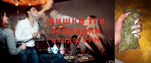 амфетамин Армянск