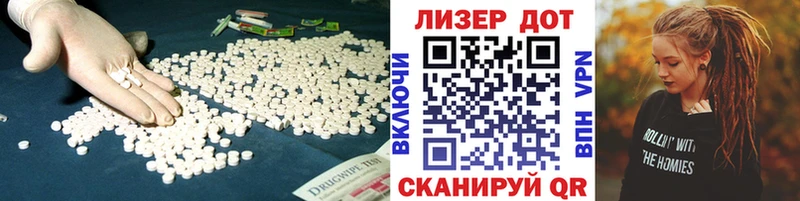 Лсд 25 экстази кислота  Лебедянь 