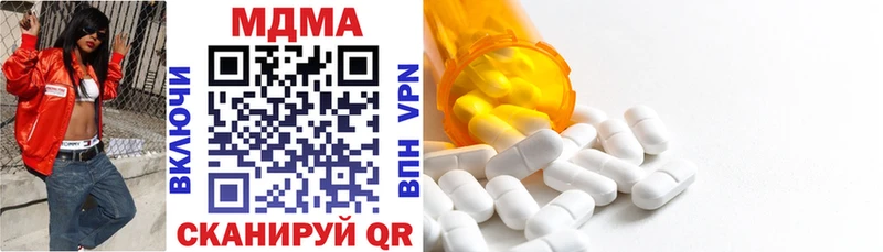 магазин продажи   Лебедянь  MDMA VHQ 