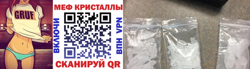 Меф 4 MMC  Лебедянь 