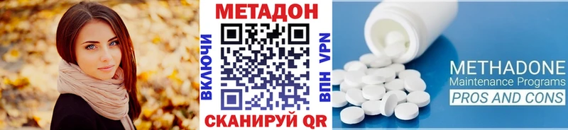 Метадон мёд  купить наркоту  Лебедянь 