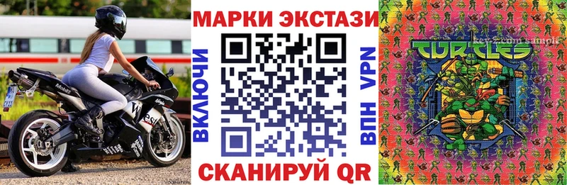 MEGA зеркало  купить наркоту  Лебедянь  Наркотические марки 1,5мг 