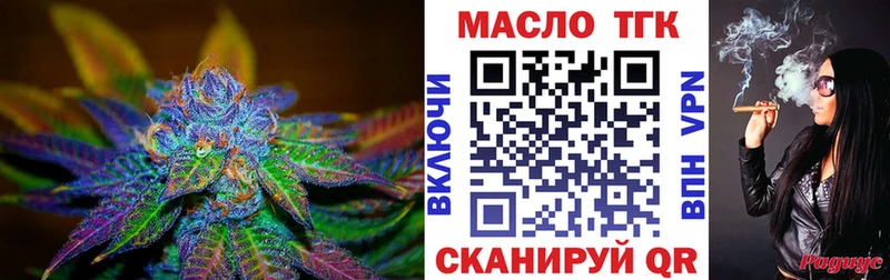 купить наркотики цена  Лебедянь  Дистиллят ТГК вейп с тгк 
